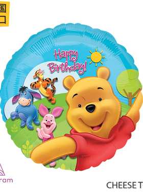 美国进口A牌Anagram18寸小熊维尼和好朋友铝膜气球生日派对装饰