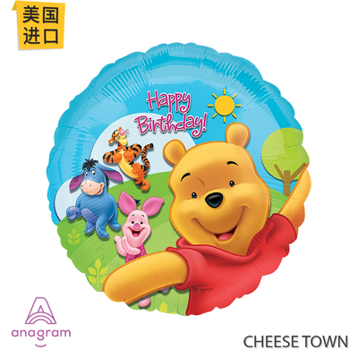 美国进口小熊维尼生日快乐气球
