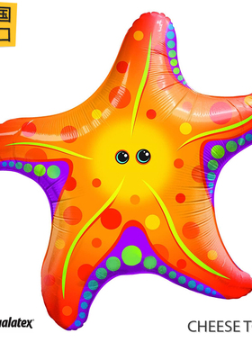 美国进口先锋Qualatex海星铝膜气球海洋大海生物Starfish星星可爱