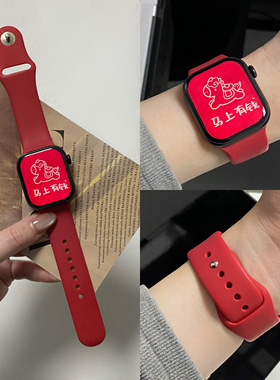 新年本命年红色适用苹果iwatch手表带S11新款applewatch腕带s10