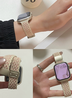 适用苹果iwatch手表带s11新款s10尼龙编织se女applewatch腕带s987