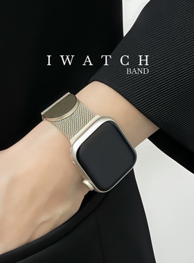 适用苹果iwatch磁吸表带s11米兰尼斯s10金属applewatchse透气s987