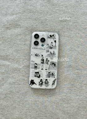 苏打suda菅田将晖花束般的恋爱漫画适用iPhone17promax手机壳新款卡通苹果15Pro大孔全包小众透明16硅胶软壳