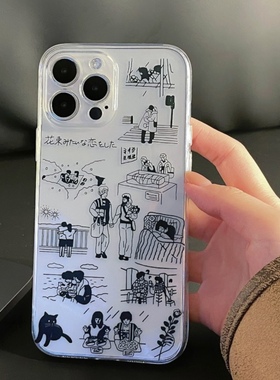 苏打suda菅田将晖花束般的恋爱漫画适用iPhone17promax手机壳华为mate电镀硅胶安卓黑白苹果15Pro透明16软壳