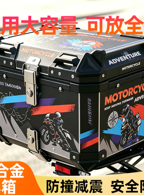 摩托车尾箱铝合金雅马哈PCX160电动车通用大容量快拆后备箱防水
