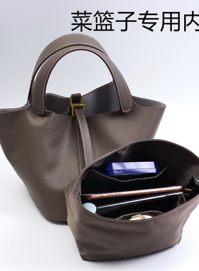 麦洁娜replay专用内胆包可用爱马士菜篮子Picotin18/22内袋收纳包