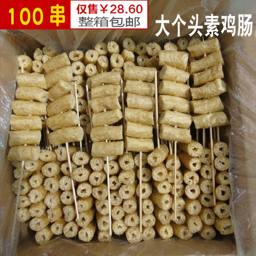 火锅食材豆制品豆肠100串豆腐串