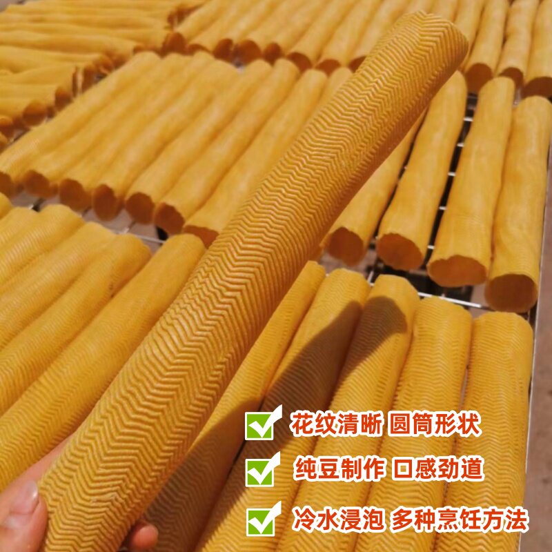 素牛排豆皮手工辣片鞋底辣片原料卤菜凉拌菜麻辣烫火锅豆制品干货
