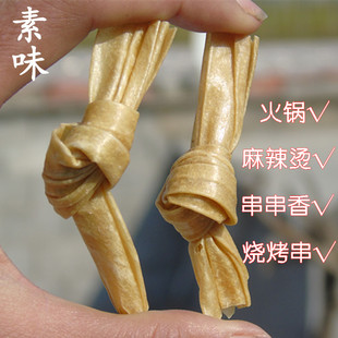 腐竹结豆皮结豆扣山东豆制品干货蛋白肉火锅豆制品干货2000g 包邮