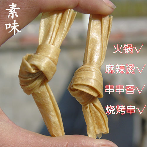 腐竹干货蛋白肉火锅5斤装豆皮结
