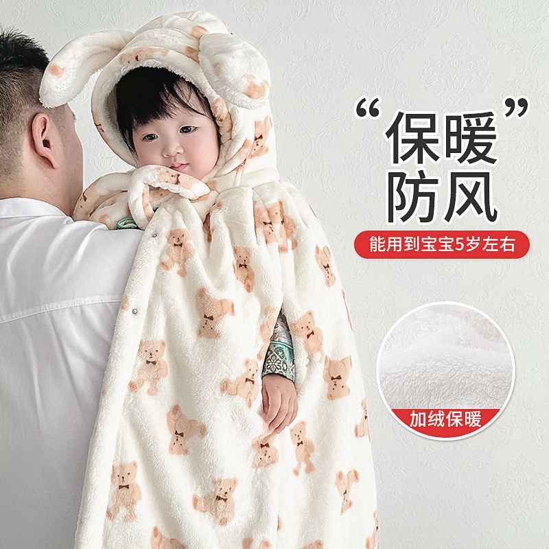 婴儿外出加绒防风斗篷