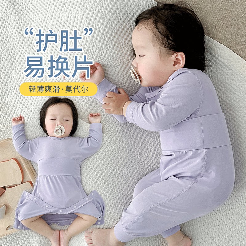婴儿春秋莫代尔薄款睡衣宝宝分体内搭秋衣小月龄按扣开档夏季套装