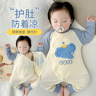莫代尔薄款婴儿长袖开裆连体衣