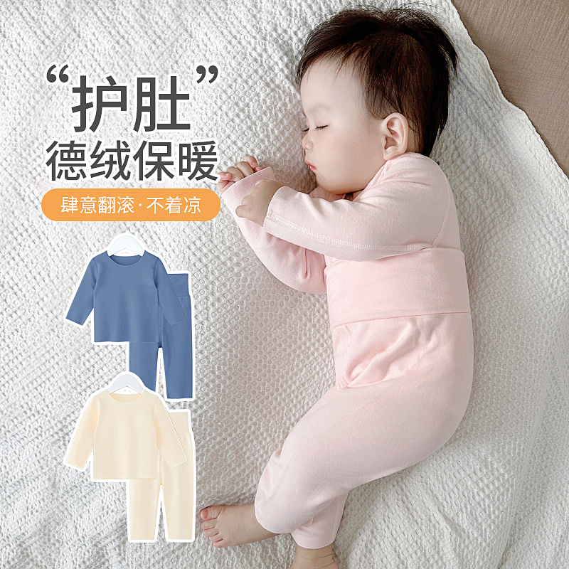 宝宝护肚保暖打底秋衣