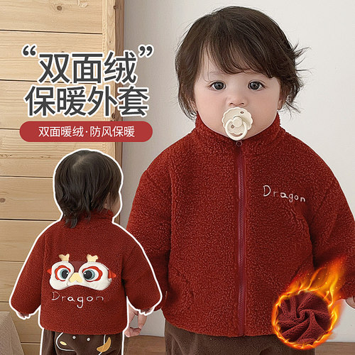 冬季女宝宝红色摇粒绒加厚外套