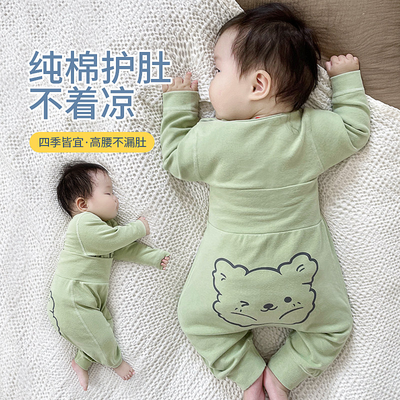 婴儿春秋冬季长袖护肚睡衣纯棉衣服宝宝打底分体秋衣秋裤套装秋装