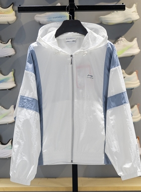 李宁正品运动潮流系列女子宽松透气耐磨连帽夹克外套AFDS774-1