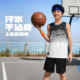 李宁正品 篮球系列男小大童速干凉爽运动宽松专业比赛套装 YATV039