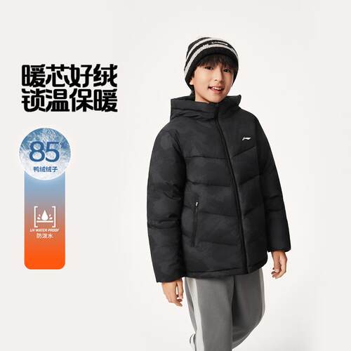 李宁正品篮球系列男大童时尚简约运动训练保暖连帽羽绒服YYMV089