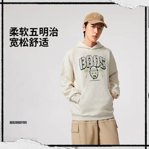 李宁正品反伍BADFIVE男子时尚宽松图案印花套头连帽卫衣AWDV317