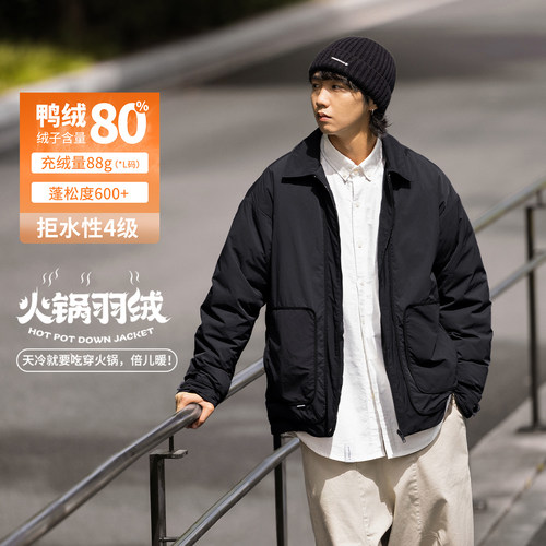 李宁正品CF溯男子防泼水宽松轻盈锁温短款户外运动羽绒服AYMU217