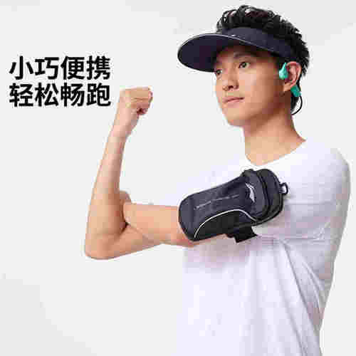 李宁正品跑步系列男女同款反光小巧便携收纳健身运动臂包ABDV087