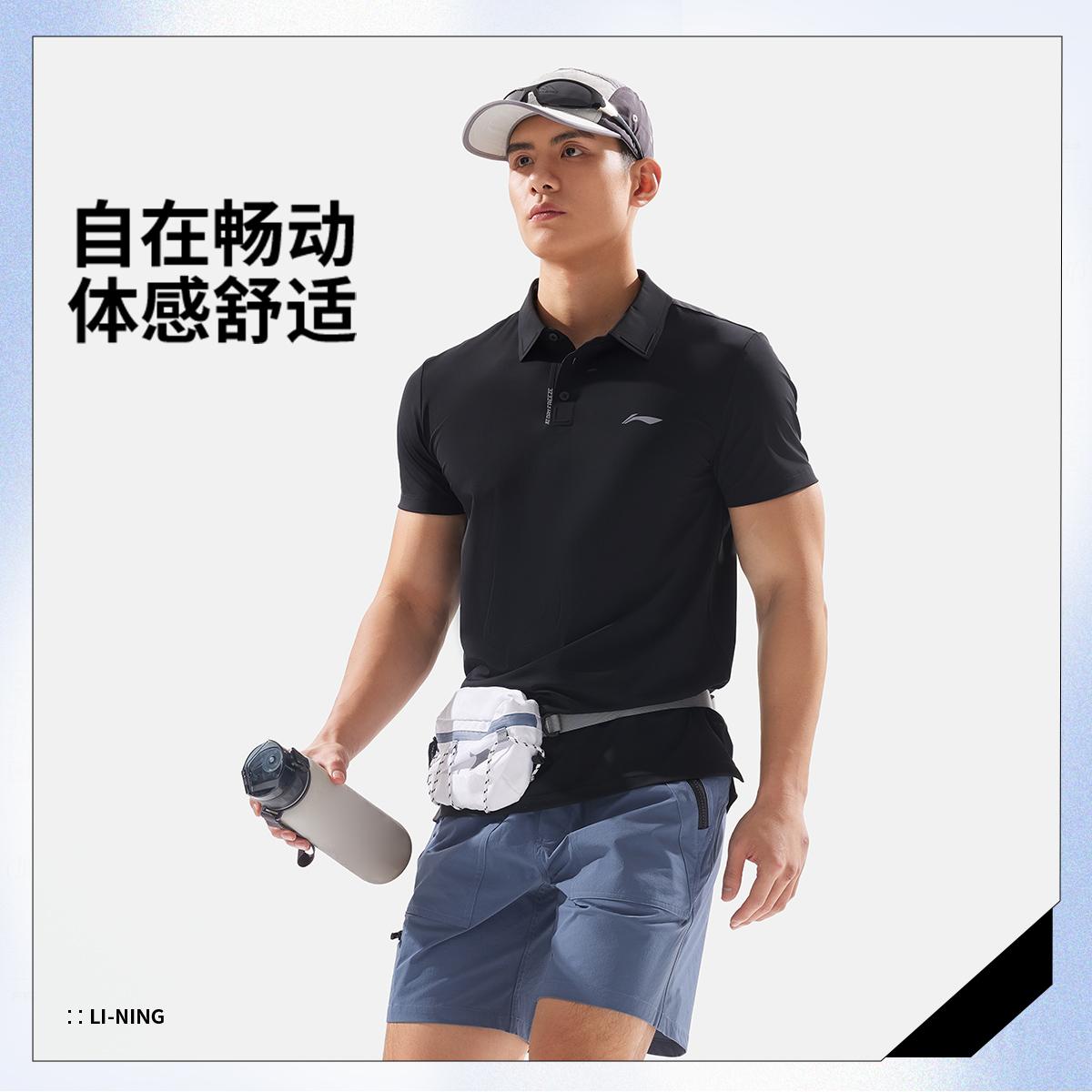 李宁正品健身系列男子反光舒适防晒经典百搭短袖POLO衫APLV575