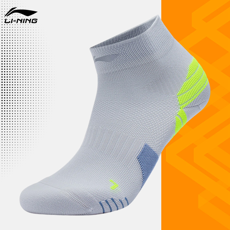 Lining/李宁正品新款男女同款跑步反光透气耐磨运动袜AWST103-19