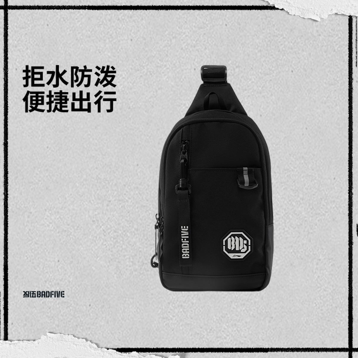 阿迪达斯男女同款时尚潮流腰包