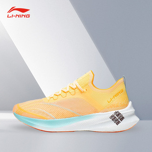 ARMS012 飞电challenger女子一体织高回弹跑步鞋 Lining 李宁正品