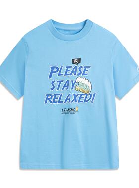 李宁正品运动生活系列男大童字母印花休闲百搭透气短袖T恤YHSV211