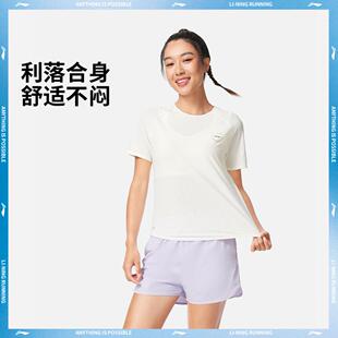 李宁正品 T恤ATSV366 跑步系列女子反光圆领百搭速干透气运动短袖