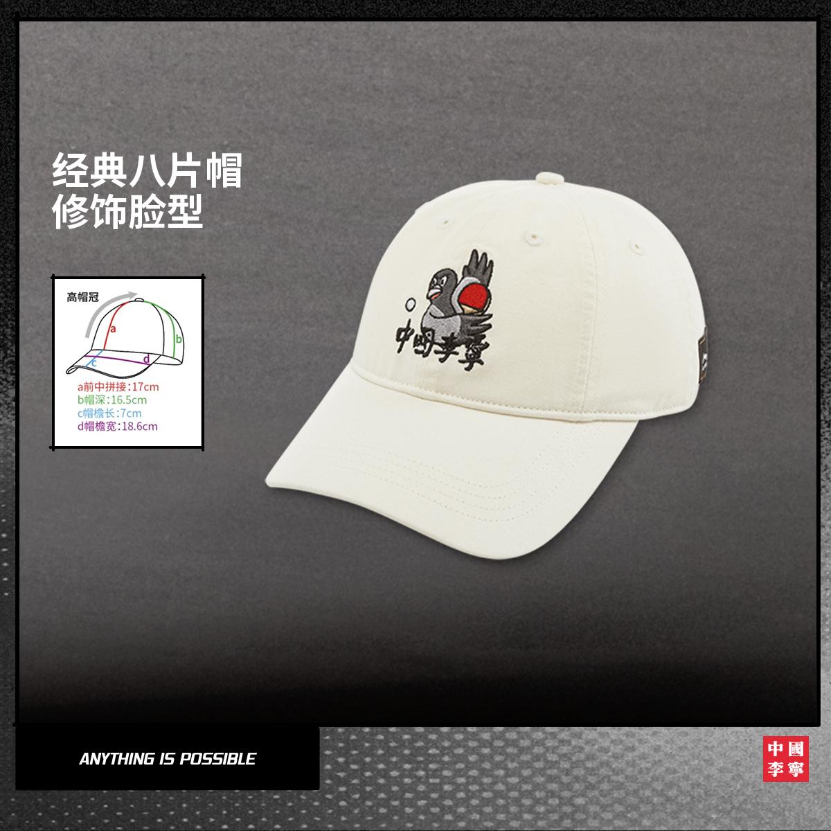 李宁正品x STAPLE联名系列男女款潮流舒适透气休闲棒球帽AMYV111