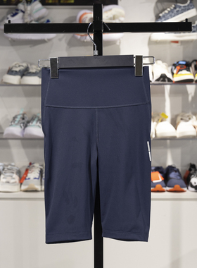 Lining/李宁正品健身系列女子紧身塑形柔软舒适运动短裤AUST028