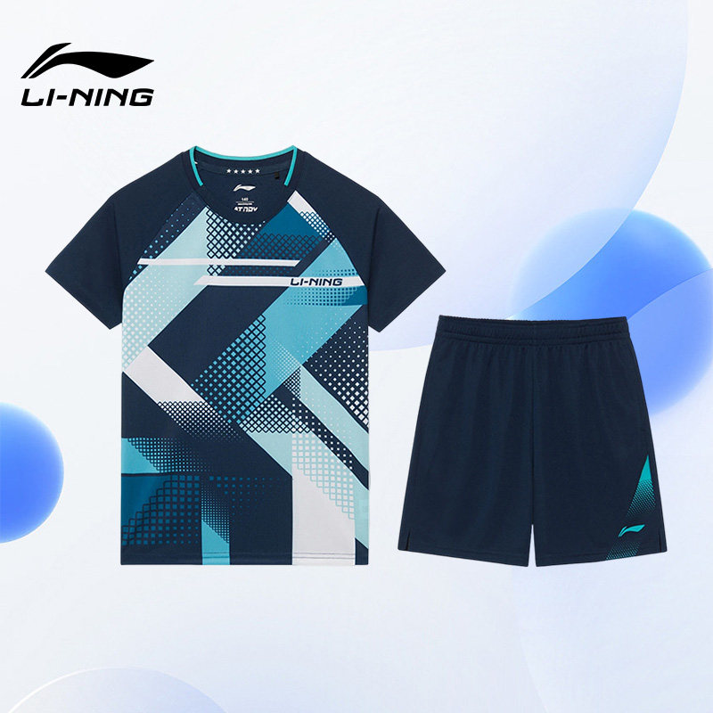 Lining/李宁正品夏季儿童宽松拼接印花休闲运动短袖套装AATR094-4,童装/婴儿装/亲子装,套装,淘宝优惠券,粉丝福利购,淘宝优惠卷