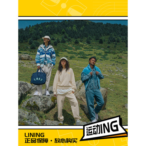 Lining/李宁正品2023春季新款男女时尚印花休闲单肩拎包ABDT045