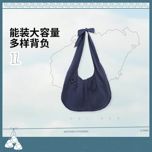 李宁正品INSULAiRE联名系列男女款大容量时尚休闲单肩背包ABDV351