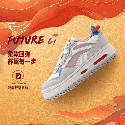 Lining/李宁正品FUTURE C1女子百搭舒适耐磨运动休闲鞋AGCU032