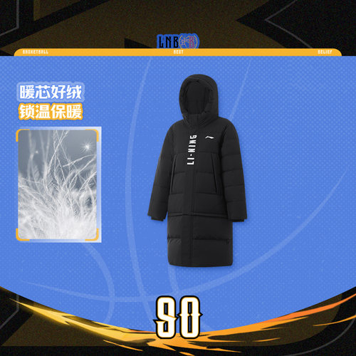李宁正品男大童宽松连帽羽绒服
