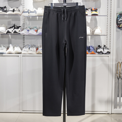 李宁正品健身系列男子挺括舒适亲肤运动针织直筒卫裤AKLV061-1