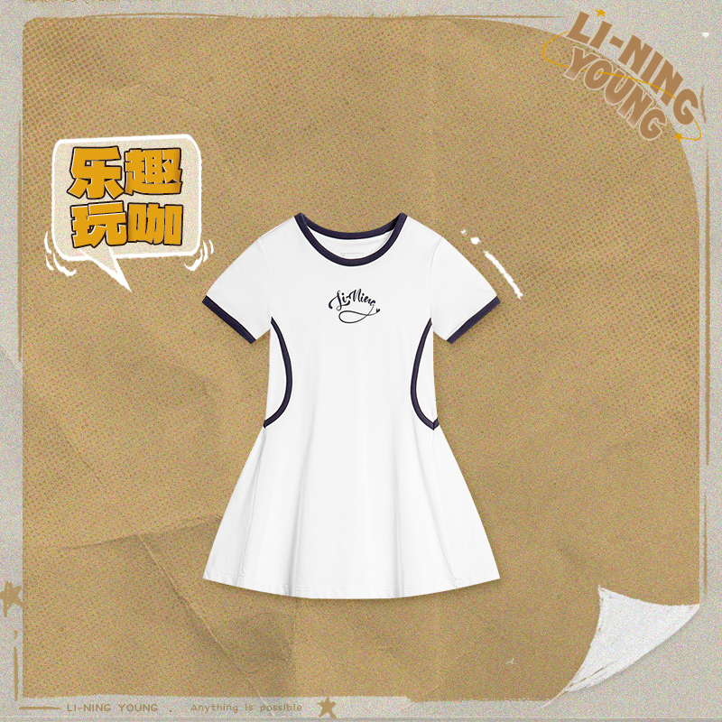 李宁正品女小童舒适修身连衣裙