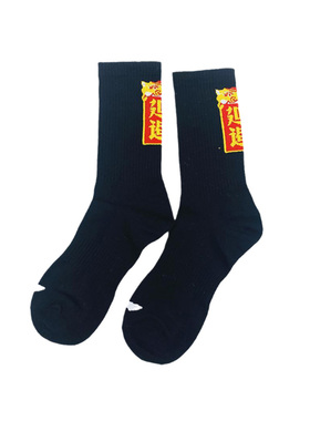 中国Lining/李宁正品运动长袜夏季新款篮球袜精英袜AWLP041