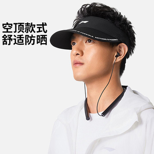 李宁正品 透气遮阳防晒运动空顶帽AMXV001 跑步系列男女同款 时尚