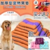 Товары от 忠犬奇缘