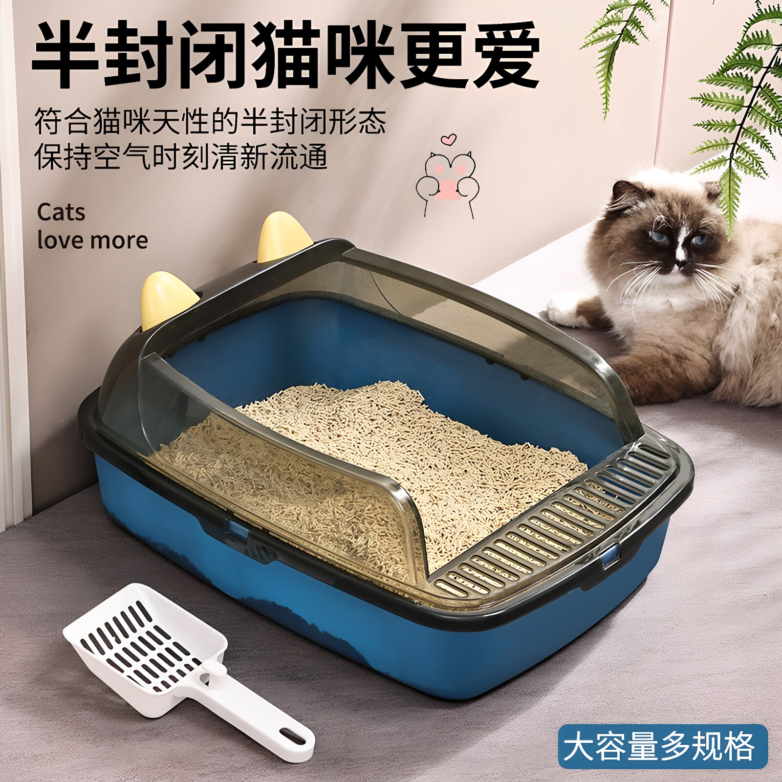 超大号半封闭式猫砂盆大容量方形猫厕所防外溅送铲子XL号超大容量