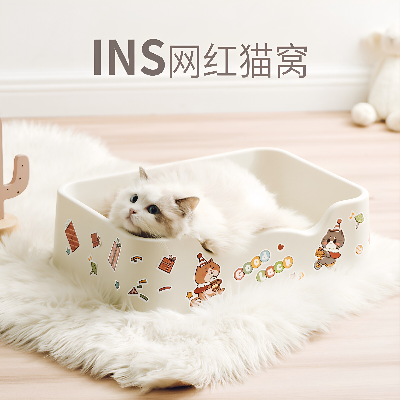 INS网红新品塑料耐磨耐脏猫窝狗窝可拆洗加大加厚宠物窝宠物用品