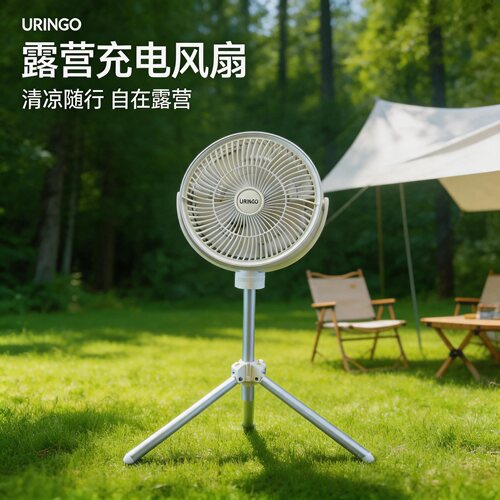 七彩叮当户外露营无线电风扇静音便携折叠室外吊扇照明USB长续航