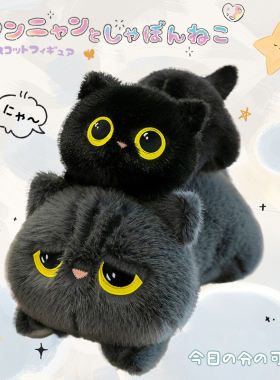 日本XZNCKU可爱潮酷猫咪玩偶毛绒玩具睡觉趴抱枕专用生日礼物女生