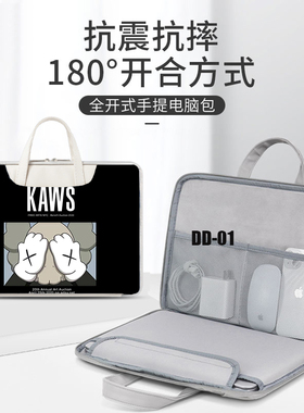 笔记本电脑包手提适用于苹果macbookair14寸女华为matebook13.3联想小新13华硕戴尔pro15.6mac16寸ipad保护套