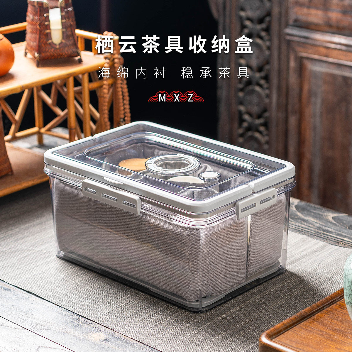 旅行茶具收纳包茶杯收纳盒防尘多功能整理箱防灰茶器茶壶存储盒,餐饮具,茶道/零配,淘宝优惠券,粉丝福利购,淘宝优惠卷